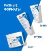 ЦераВе Увлажняющий дневной крем с церамидами для сухой и очень сухой кожи лица и тела, 50 мл (CeraVe, Увлажнение кожи) фото 7