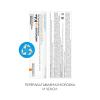 Ля Рош Позе Крем для лица 100 KA+ SPF50+, 50 мл (La Roche-Posay, Anthelios) фото 7