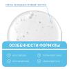 ЦераВе Смягчающий очищающий гель SA для сухой, огрубевшей и неровной кожи, 236 мл (CeraVe, Смягчение кожи) фото 4