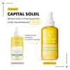 Виши Солнцезащитный двухфазный спрей для увлажнения лица и тела SPF 50, 200 мл (Vichy, Capital Soleil) фото 2