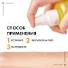 Виши Солнцезащитный двухфазный спрей для увлажнения лица и тела SPF 50, 200 мл (Vichy, Capital Soleil) фото 6