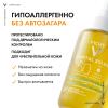 Виши Солнцезащитный двухфазный спрей для увлажнения лица и тела SPF 50, 200 мл (Vichy, Capital Soleil) фото 7
