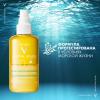 Виши Солнцезащитный двухфазный спрей для увлажнения лица и тела SPF 50, 200 мл (Vichy, Capital Soleil) фото 9