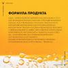 Виши Солнцезащитный двухфазный спрей-активатор загара SPF 50, 200 мл (Vichy, Capital Soleil) фото 10