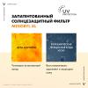Виши Солнцезащитный двухфазный спрей-активатор загара SPF 50, 200 мл (Vichy, Capital Soleil) фото 4