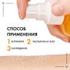 Виши Солнцезащитный двухфазный спрей-активатор загара SPF 50, 200 мл (Vichy, Capital Soleil) фото 6