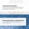 Ля Рош Позе Невидимый спрей для лица и тела SPF 50+, 200 мл (La Roche-Posay, Anthelios) фото 3
