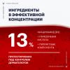 Виши Сыворотка комплексного действия с витамином B3 против пигментации и морщин, 30 мл (Vichy, Liftactiv) фото 5