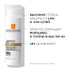 Ля Рош Позе Солнцезащитный антивозрастной крем для лица SPF 50/PPD 19, 50 мл (La Roche-Posay, Anthelios) фото 2