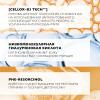 Ля Рош Позе Солнцезащитный антивозрастной крем для лица SPF 50/PPD 19, 50 мл (La Roche-Posay, Anthelios) фото 4
