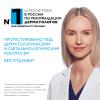 Ля Рош Позе Солнцезащитный невидимый флюид для лица SPF50+ / PPD 42, 50 мл (La Roche-Posay, Anthelios) фото 7
