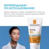 Ля Рош Позе Солнцезащитный увлажняющий крем для лица SPF50+ / PPD 30, 50 мл (La Roche-Posay, Anthelios) фото 9