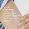 Виши Легкий водостойкий солнцезащитный спрей для детей SPF 50+ с повышенной защитой, 200 мл (Vichy, Capital Soleil) фото 6