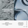 Виши Невесомый солнцезащитный флюид UV-Clear для лица против несовершенств SPF 50+, 40 мл (Vichy, Capital Soleil) фото 4