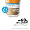 Ля Рош Позе Гель для лица и тела с технологией нанесения на влажную кожу SPF 50+ в эко-упаковке Dermo-pediatrics, 200 мл (La Roche-Posay, Anthelios) фото 8