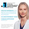 Ля Рош Позе Солнцезащитный матирующий флюид для лица UVMUNE 400 SPF50+ / PPD56, 50 мл (La Roche-Posay, Anthelios) фото 7