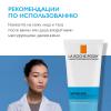 Ля Рош Позе Восстанавливающий лосьон для лица и тела после пребывания на солнце, 200 мл (La Roche-Posay, Anthelios) фото 7