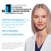 Ля Рош Позе Солнцезащитный детский спрей для лица и тела UVMUNE 400 SPF50+ / PPD 27, 200 мл (La Roche-Posay, Anthelios) фото 7