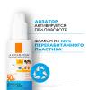 Ля Рош Позе Солнцезащитный детский спрей для лица и тела UVMUNE 400 SPF50+ / PPD 27, 200 мл (La Roche-Posay, Anthelios) фото 8