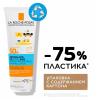 Ля Рош Позе Солнцезащитное детское увлажняющее молочко для лица и тела UVMUNE 400 SPF50+ / PPD 26, 250 мл (La Roche-Posay, Anthelios) фото 8