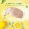 Мегритм Паровая маска для глаз (Спелый цитрус) 5 шт (Megrhythm, Mask) фото 3