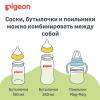 Пиджин Силиконовая соска для детской бутылочки, размер S  1+, 2шт (Pigeon, Бутылочки и соски) фото 8