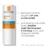 Ля Рош Позе Солнцезащитный стик для чувствительных зон SPF 50+/PPD 26, 9 г (La Roche-Posay, Anthelios) фото 2