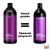 Матрикс Шампунь Total results Color Obsessed для окрашенных волос, 1000 мл (Matrix, Total results) фото 7