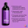 Матрикс Шампунь Total results Color Obsessed для окрашенных волос, 1000 мл (Matrix, Total results) фото 8