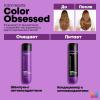 Матрикс Шампунь Total results Color Obsessed для окрашенных волос, 1000 мл (Matrix, Total results) фото 9