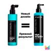 Матрикс Спрей для прикорневого объема Wonder Boost Root Lifter, 250 мл (Matrix, Total results) фото 7