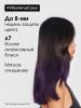 Лореаль Профессионель Шампунь для окрашенных волос Vitamino Color, 750 мл (L'oreal Professionnel, Serie Expert) фото 3