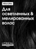 Лореаль Профессионель Шампунь Blondifier Gloss для осветленных и мелированных волос, 1500 мл (L'oreal Professionnel, Serie Expert) фото 3