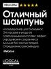 Лореаль Профессионель Шампунь Blondifier Gloss для осветленных и мелированных волос, 1500 мл (L'oreal Professionnel, Serie Expert) фото 6