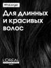 Лореаль Профессионель Шампунь Pro Longer для восстановления волос по длине, 750 мл (L'oreal Professionnel, Serie Expert) фото 3