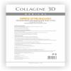 Медикал Коллаген 3Д Аппликатор для лица и тела BioComfort с янтарной кислотой, А4 (Medical Collagene 3D, Express Lifting) фото 2