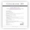 Медикал Коллаген 3Д Биопластины для лица и тела N-актив чистый коллаген А4 (Medical Collagene 3D, Basic Care) фото 1