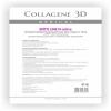Медикал Коллаген 3Д Биопластины для лица и тела N-актив с пептидным комплексом, А4 (Medical Collagene 3D, Boto Line) фото 2