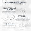 Эуцерин Антивозрастной крем для ухода за кожей вокруг глаз SPF 15, 15 мл (Eucerin, Hyaluron-Filler) фото 4