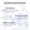 Эуцерин Успокаивающий тоник  для кожи головы 100 мл (Eucerin, DermoCapillaire) фото 4