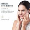 Эуцерин Крем для дневного ухода за кожей SPF 15, 50 мл (Eucerin, Hyaluron-Filler + Elasticity) фото 4