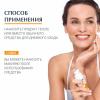 Эуцерин Солнцезащитный флюид для лица SPF 50, 50 мл (Eucerin, SUN Protection) фото 4