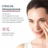 Эуцерин Крем для ухода за кожей вокруг глаз SPF 15, 15 мл (Eucerin, Hyaluron-Filler + Volume-Lift) фото 4