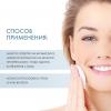 Сесдерма Липосомальный лосьон для снятия макияжа Classic, 200 мл (Sesderma, Sensyses) фото 4