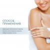 Сесдерма Увлажняющий интимный гель NANOCARE INTIMATE LUBRICANT, 30 мл (Sesderma, Nanocare) фото 4