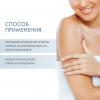 Сесдерма Гель для интимной гигиены, 200 мл (Sesderma, Intimate) фото 4