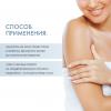 Сесдерма Освежающий гель для интимных участков тела, 30 мл (Sesderma, Intimate) фото 4