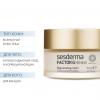 Сесдерма Омолаживающий крем Rejuvenating cream, 50 мл (Sesderma, Factor G) фото 2