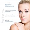 Сесдерма Ревитализирующая маска Radiance, 30 мл (Sesderma, C-Vit) фото 3