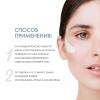 Сесдерма Ревитализирующая маска Radiance, 30 мл (Sesderma, C-Vit) фото 4